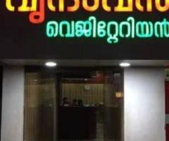 Vrindavan Hotel Kuttippuram